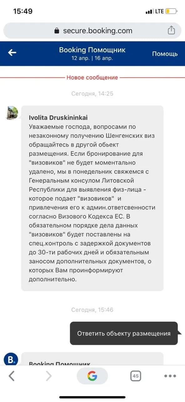 Ivolita Druskininkai