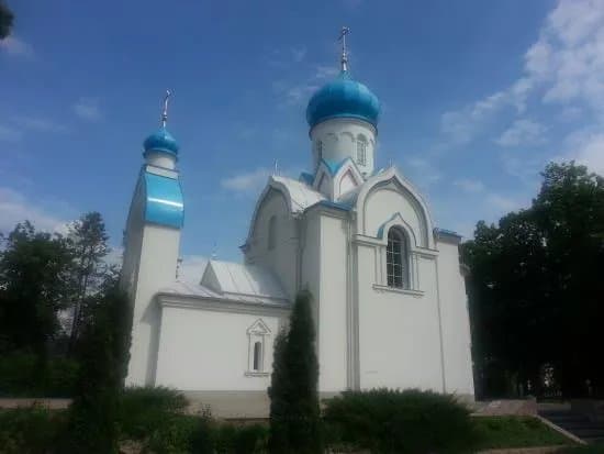 Temple-chapel of Alexander Nevsky