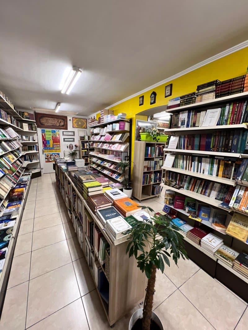 Librairie Al-Imen