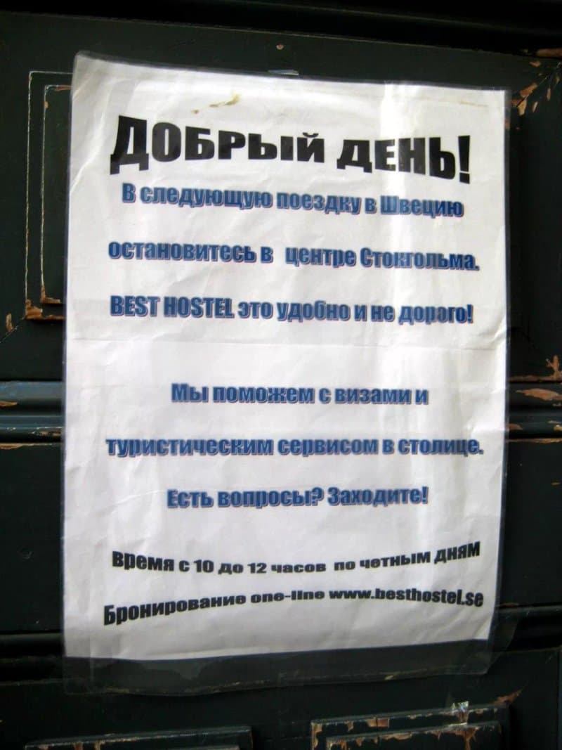 Best Hostel Old Town