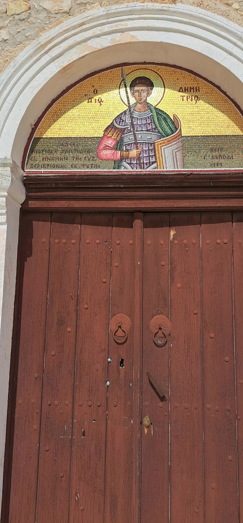 Church Of Saint Demitrious