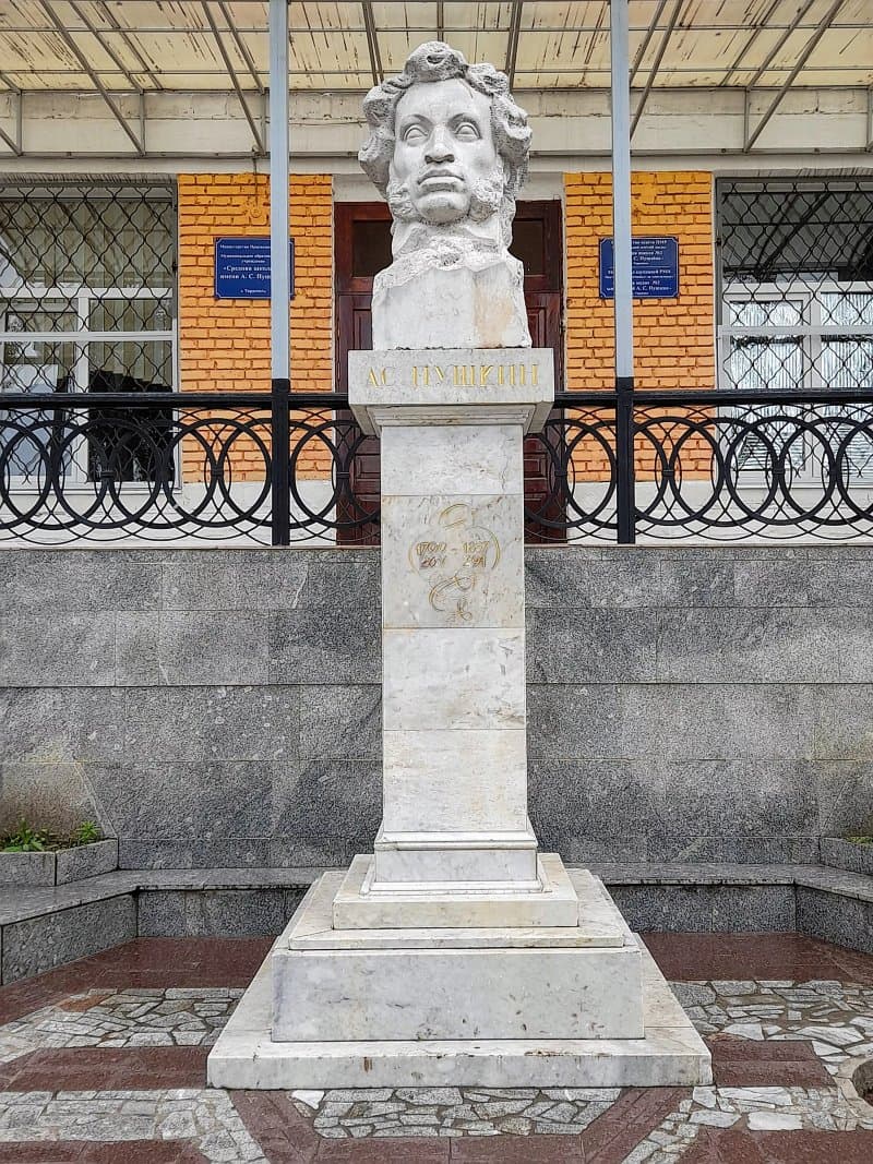 Pushkin Monument
