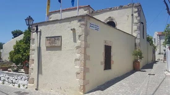 Historical & Folklore Museum of Gavalochori