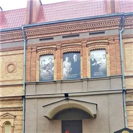 Panevezio Krastotyros Muziejus