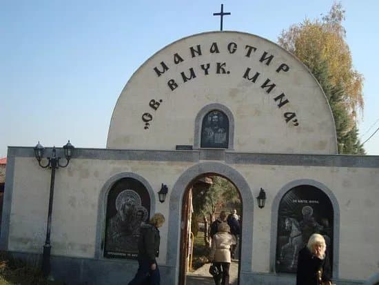 St. Mina Monastery