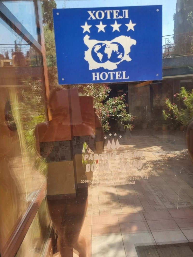 Hotel Kiparisite