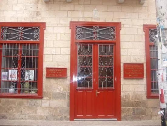 Historical & Folklore Museum of Aegina