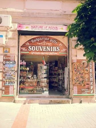 Balkanik Souvenirs