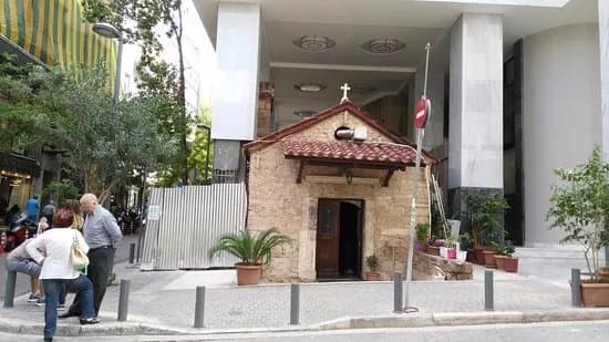 Ekklisia Agia Dinami