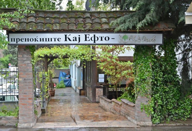 Hotel Sofka Park