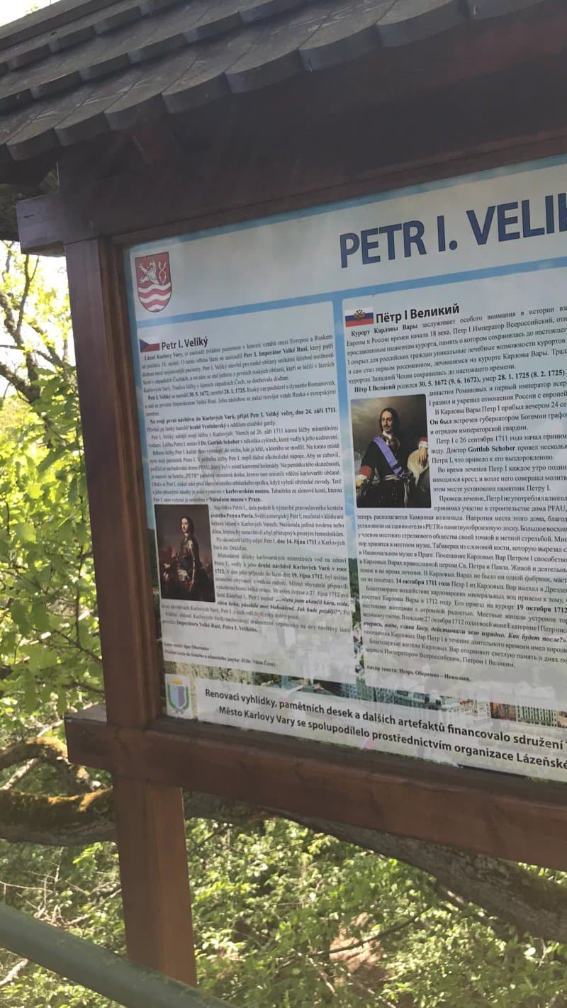 Peter the Great Lookout
