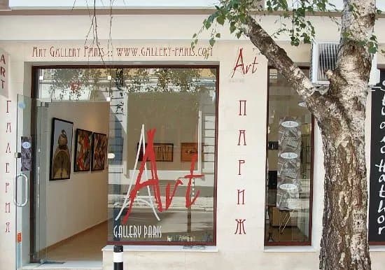 Art Gallery Paris