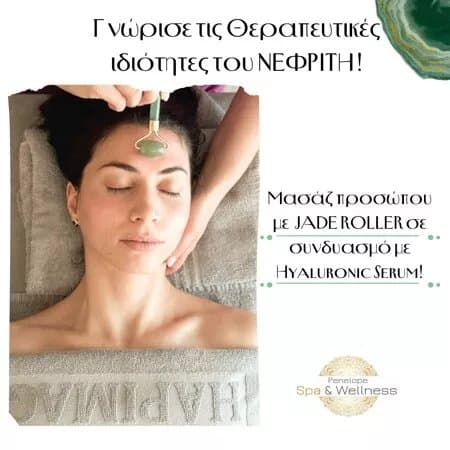 Penelope Spa & Wellness