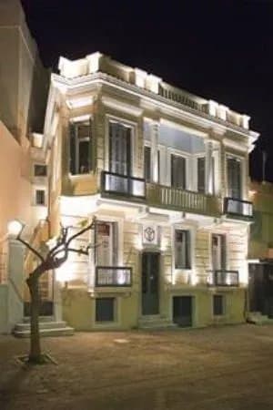 Patras Clue