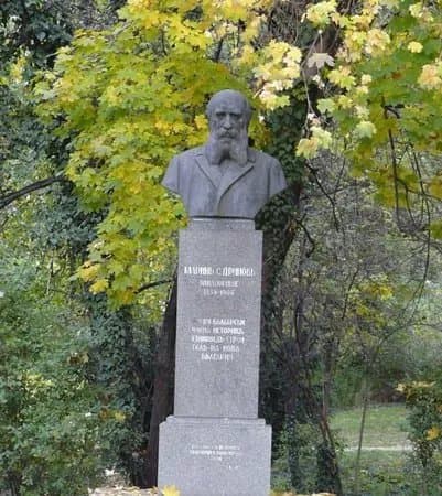 Monument Marin Drinov