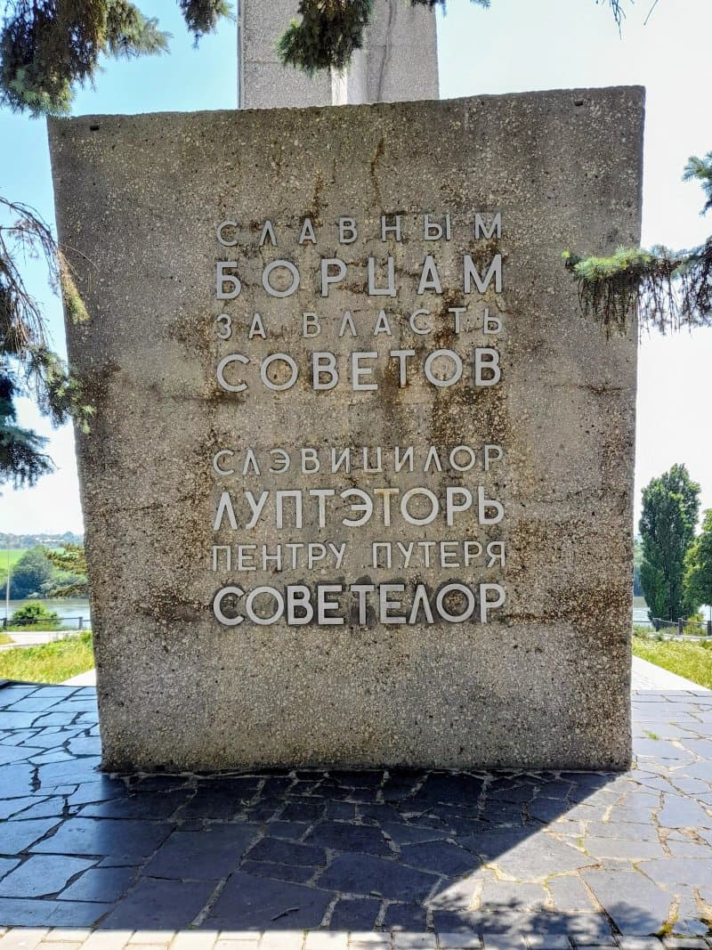 Monument to the Fighters for Soviet Power