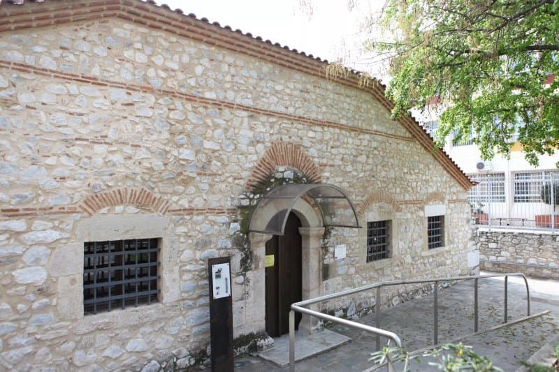 Museum National Resistance
