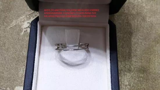 Carats Jewellers