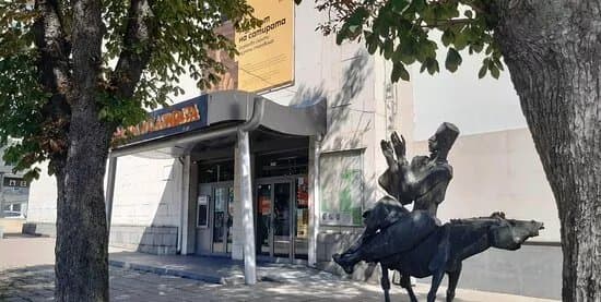 Museum of Satire and Humor
