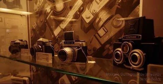 The Camera Museum – Takis Aivalis