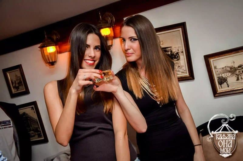 Kafana Ona Moja