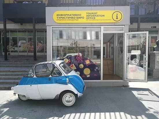 Kavadarci Information Center