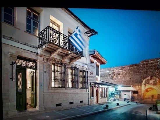 Historical Museum of Ioannina Ch.Nikolaou