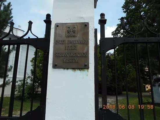 Serbian Orthodox Museum