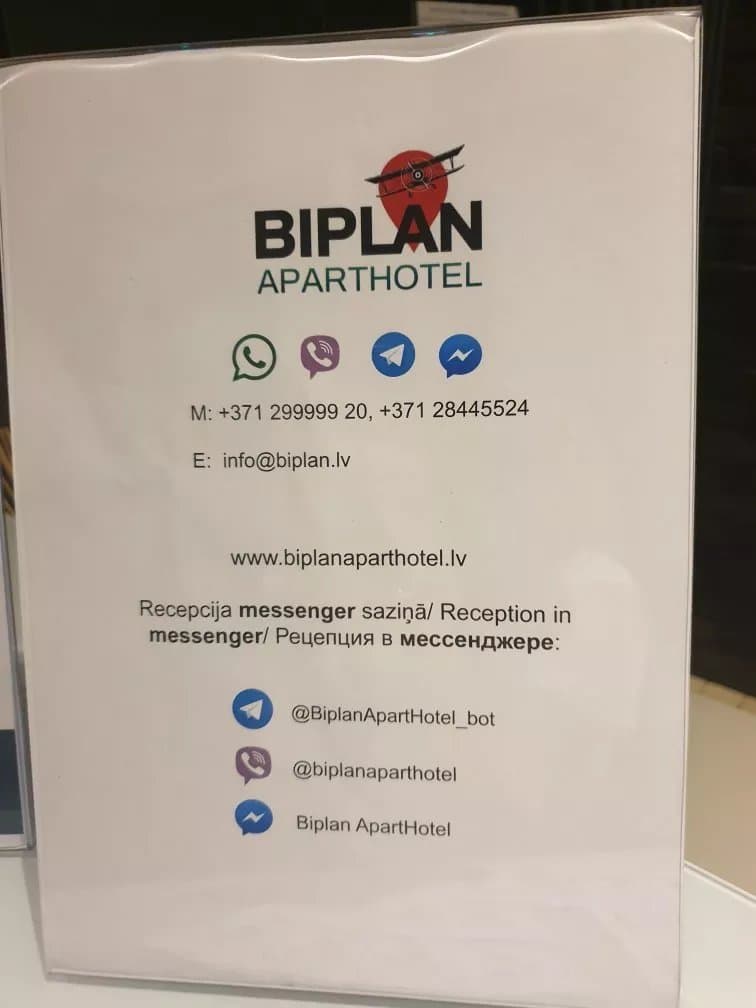 Biplan ApartHotel