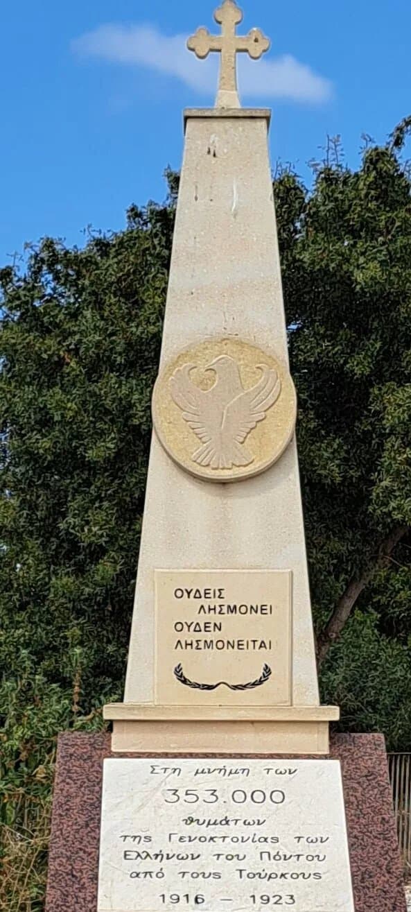 Greek Genocide Memorial