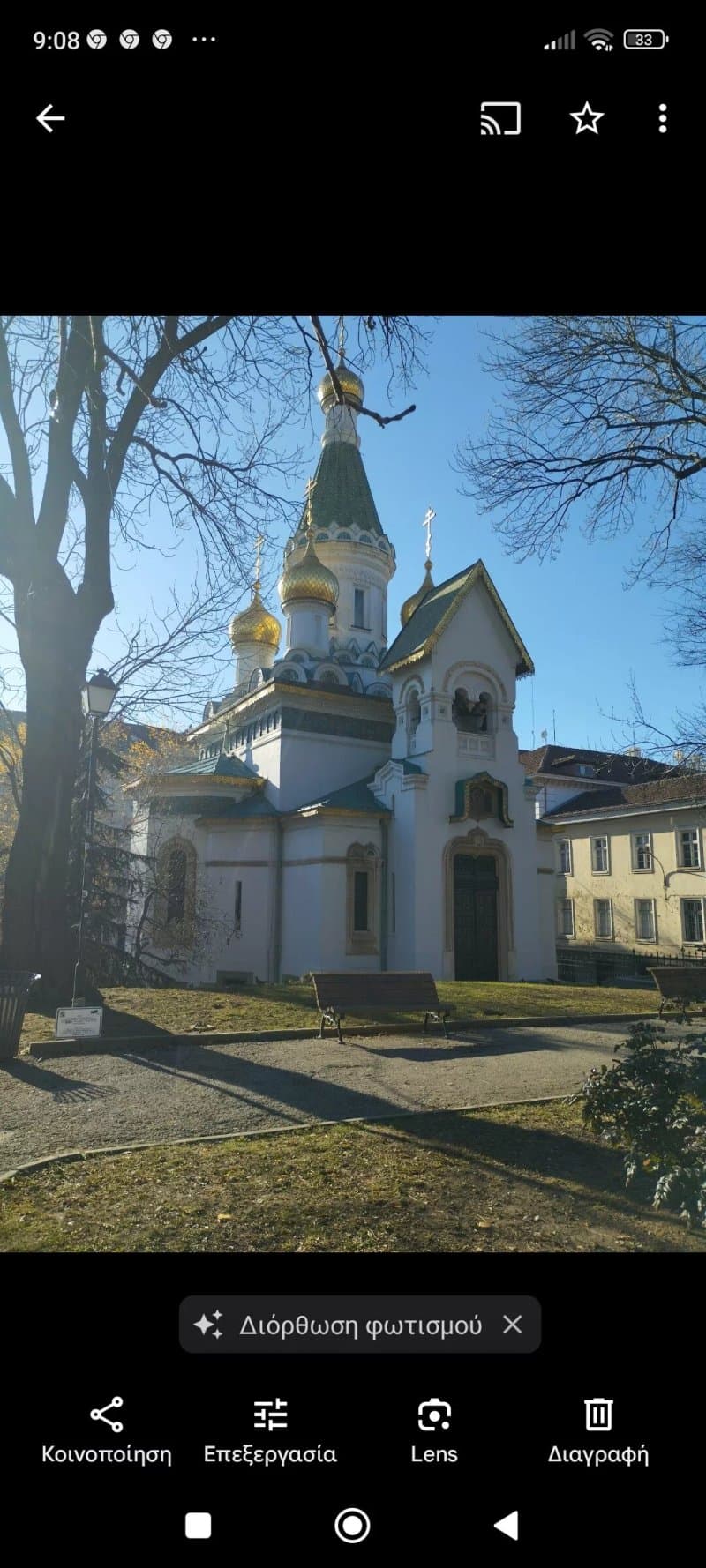 Church of Agios Nikolaos Sofia