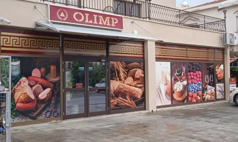 Olimp