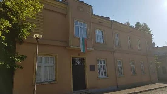 Ethnographic Archeological Museum - Elhovo
