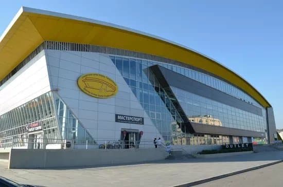 Sport Center Boris Trajkovski