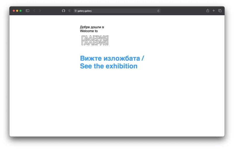 Gallery Gallery