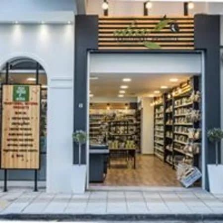 Elia Traditional Products