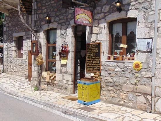Pantopolion en Stemnitsa