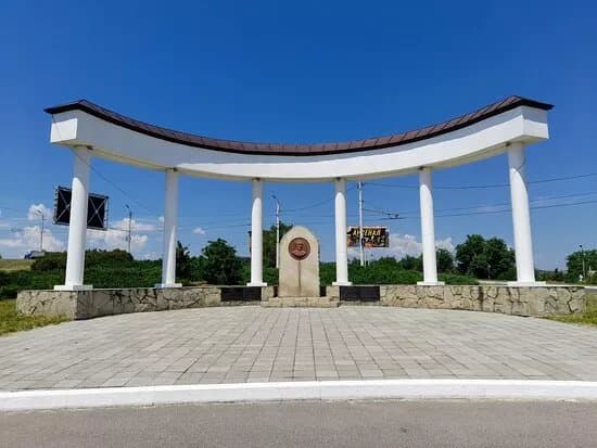 Rodion Gerbel Memorial