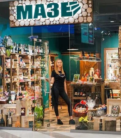 Vinarski Magazin Maze