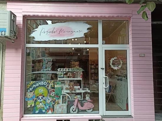 The Pink Shop