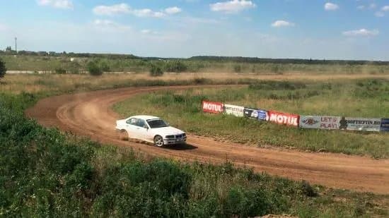 Autocross Arena