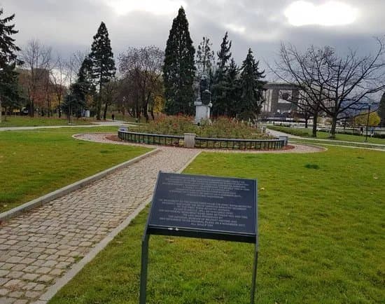 The Memorial of the First Sofia Division
