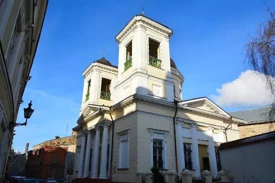 St. Nicholas' Orthodox Church