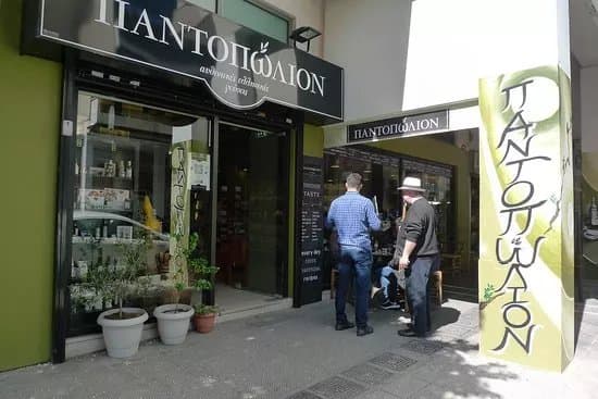 Pantopolion