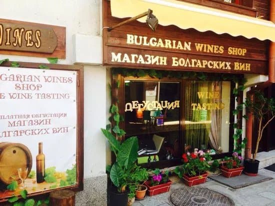 Original Bulgarian Wine Shop