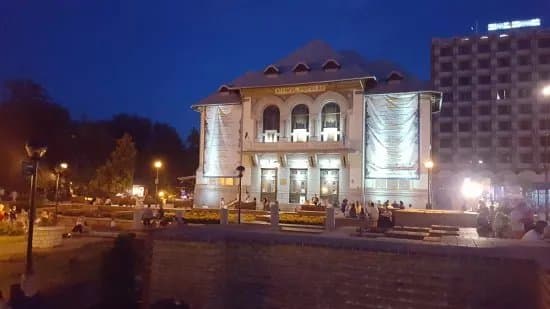 Ateneul Popular "Maior Gheorghe Pastia"