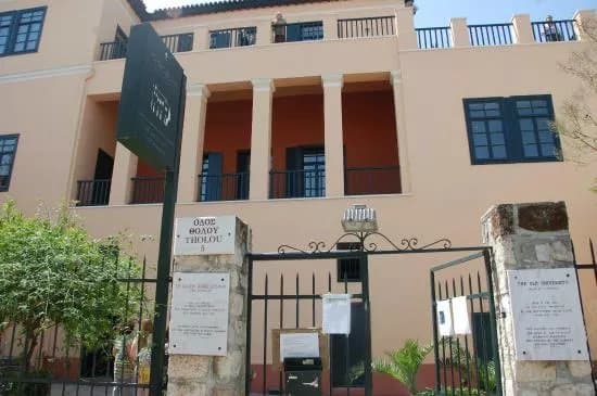 Museum of the History of Athens University