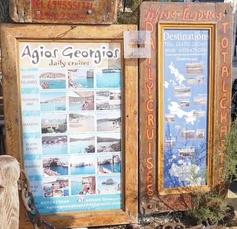 AGIOS Georgios Daily Cruises