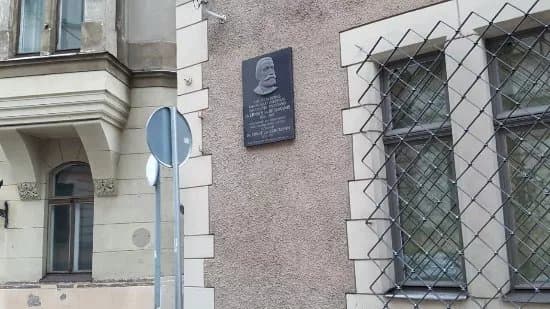 Memorial Ernst von Bergmann