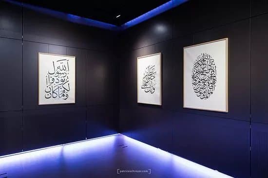 Musee des Civilisations de l’Islam
